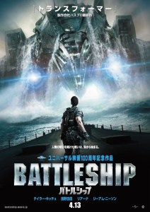 battleship-movie-poster-10