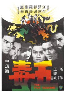 five-deadly-venoms-poster